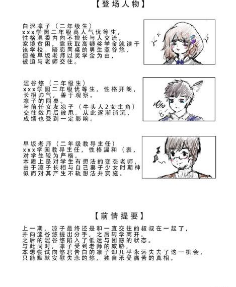 高压监狱免费看